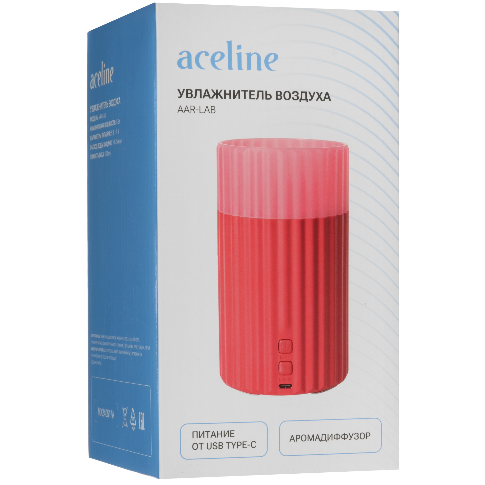 9101653 Увлажнитель воздуха Aceline AAR-LAB STDN-0027856 - Вид №8