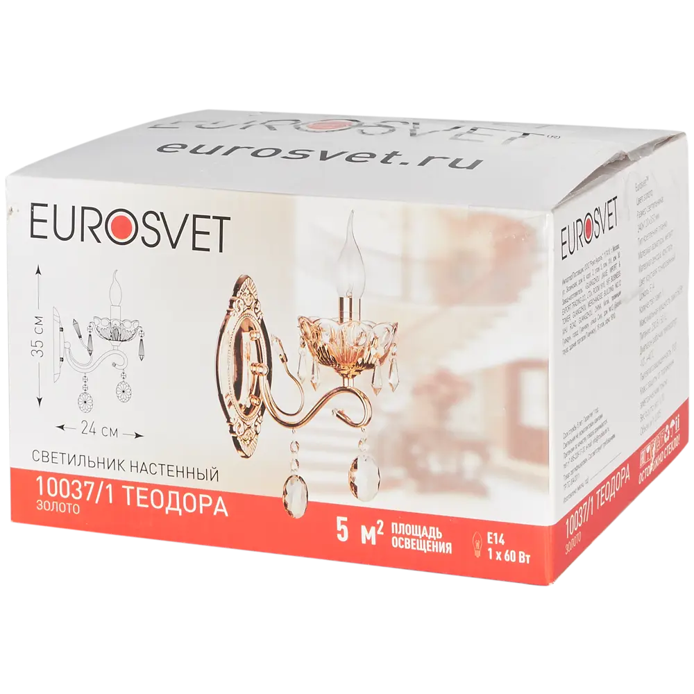 Бра Eurosvet Теодора 10037/1, цвет золото 18631142 STLM-2178164  - Вид №5