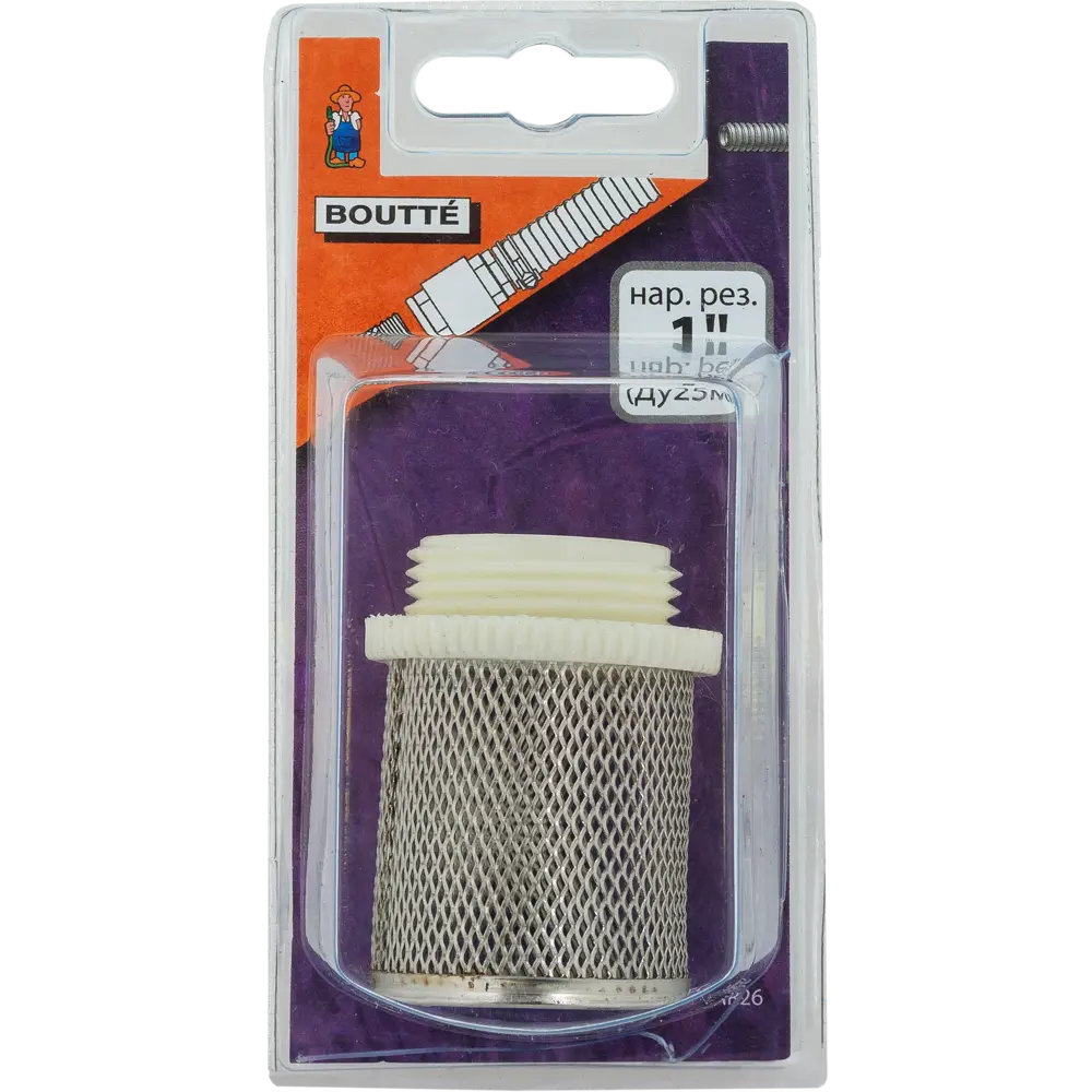 Фильтр Santreyd для чистой воды в системе полива 11457188 STLM-0001252 - Вид №3