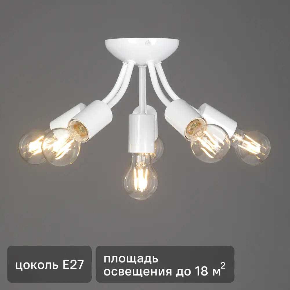 Vitaluce Пегас — современная потолочная люстра с 6 лампами для помещений до 18 м² 89386498 STLM-1325595