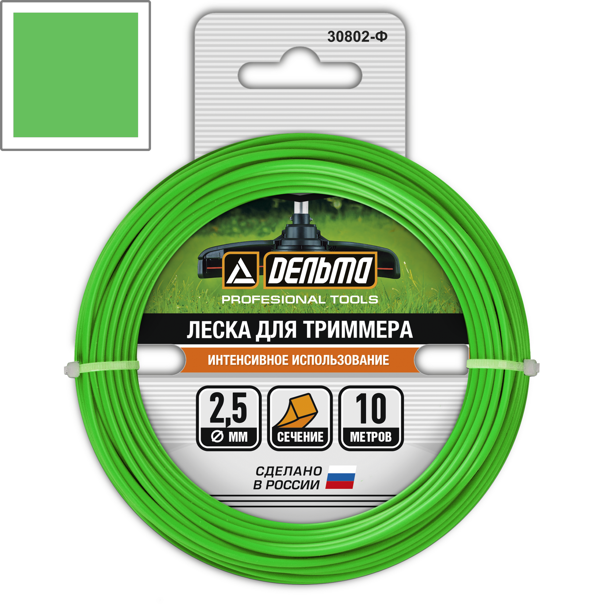 Леска для триммера ДЕЛЬТА витая квадрат 2,5 мм - 10 метров 18021977 STLM-0009288