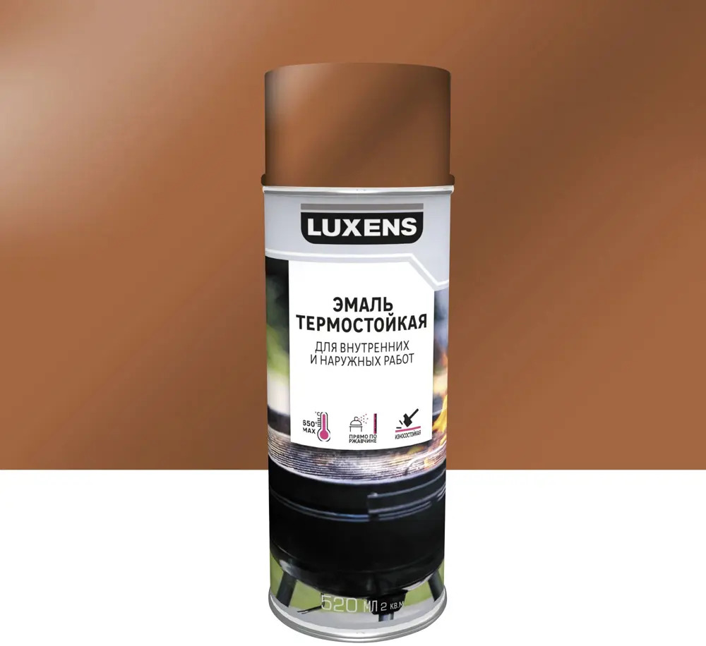 Термостойкая аэрозольная эмаль Luxens для каминов и барбекю 83237378