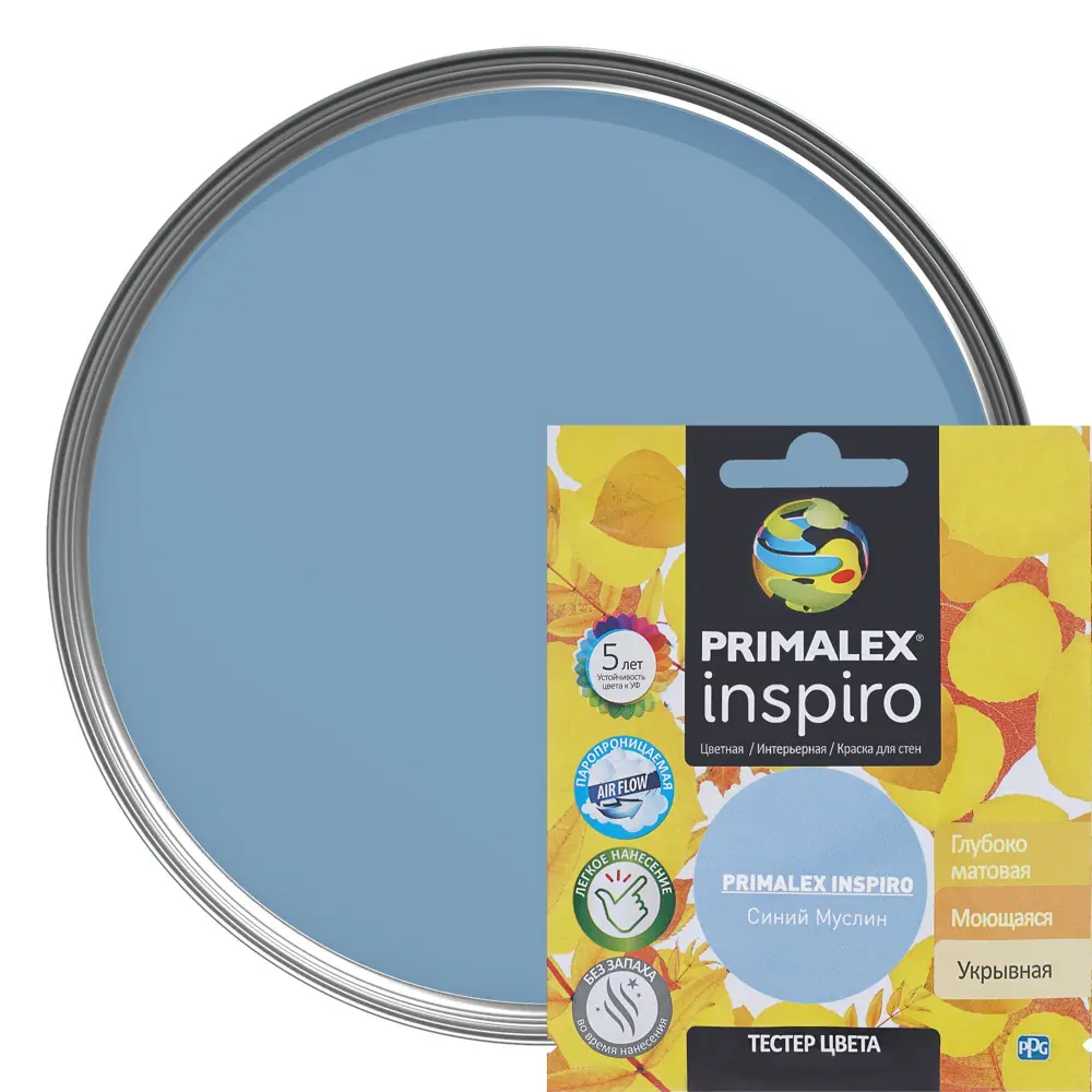 Тестер Primalex Inspiro 40 мл Синий муслин STLM-2131238