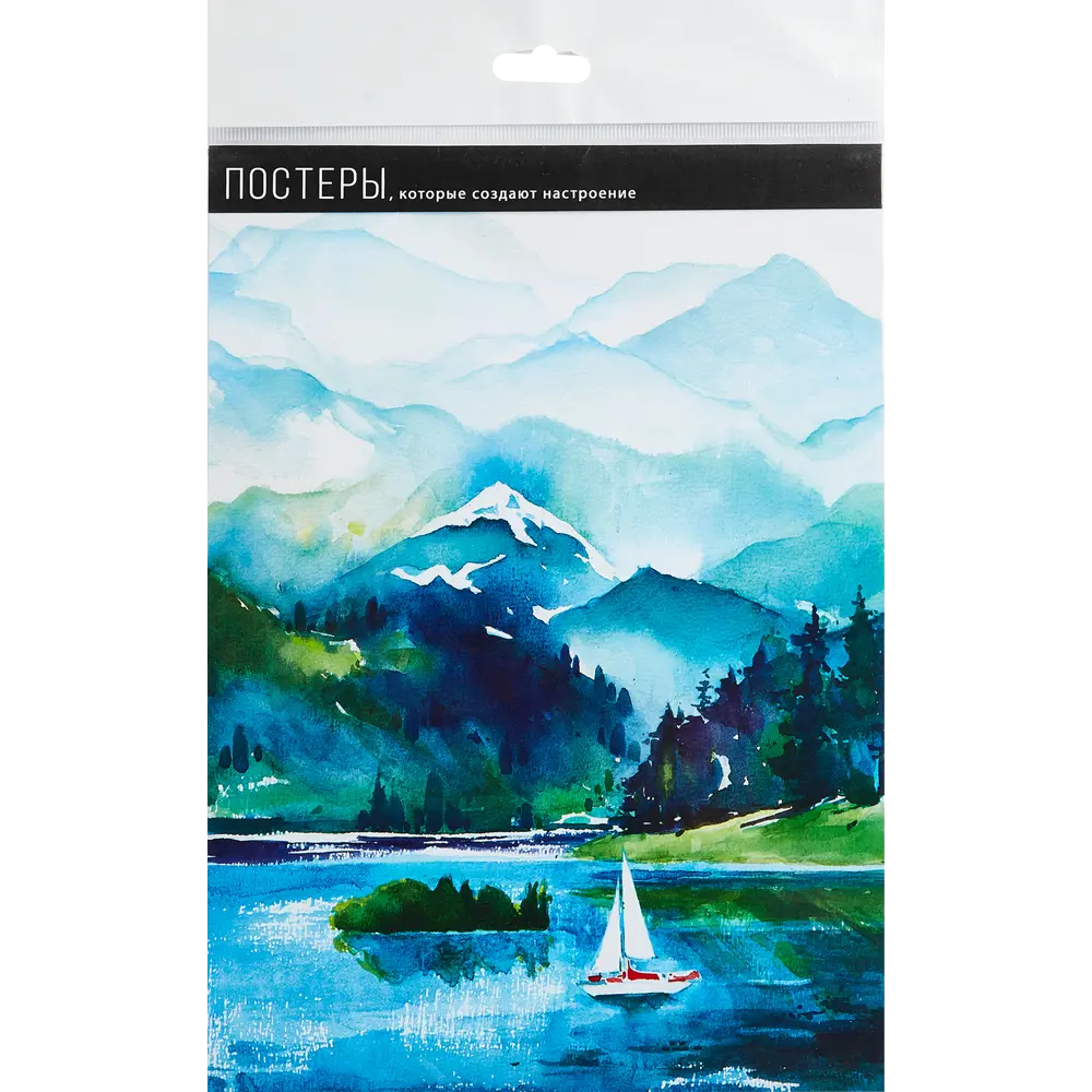 Постер Арт дизайн Идеальные моменты 21x29.7 см 3 шт STLM-2003965 - Вид №5