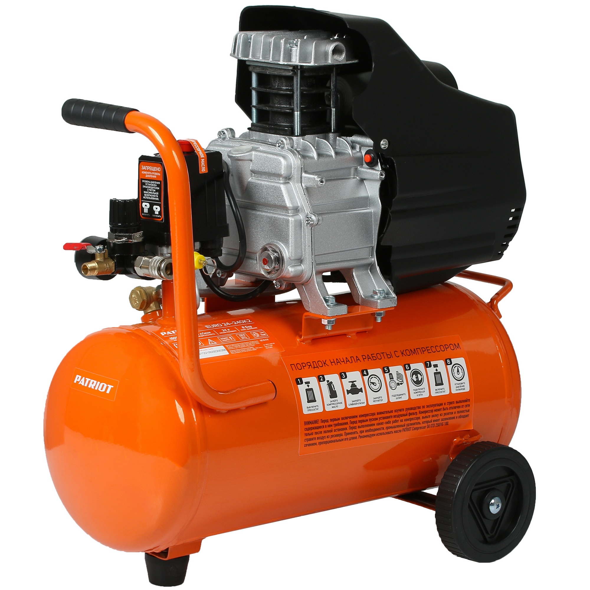 Компрессор поршневой безмасляный Patriot EURO 24-240K2 + набор пневмоинструмента 5062512 STDN-0136509 - Вид №1
