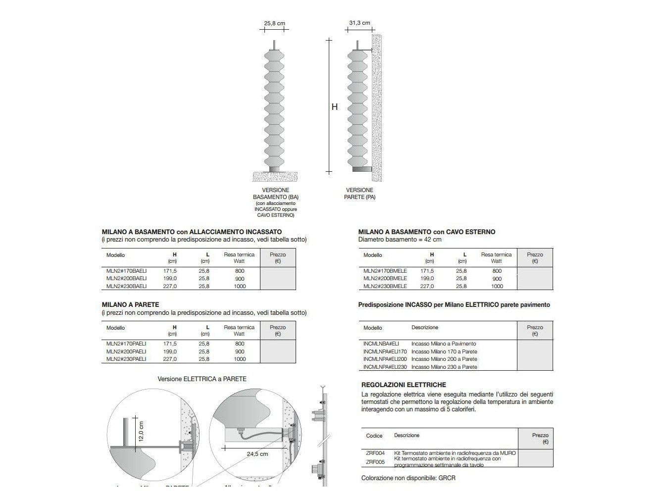 Настенный полотенцесушитель Tubes Elements ARCH-00061615 - Вид №11