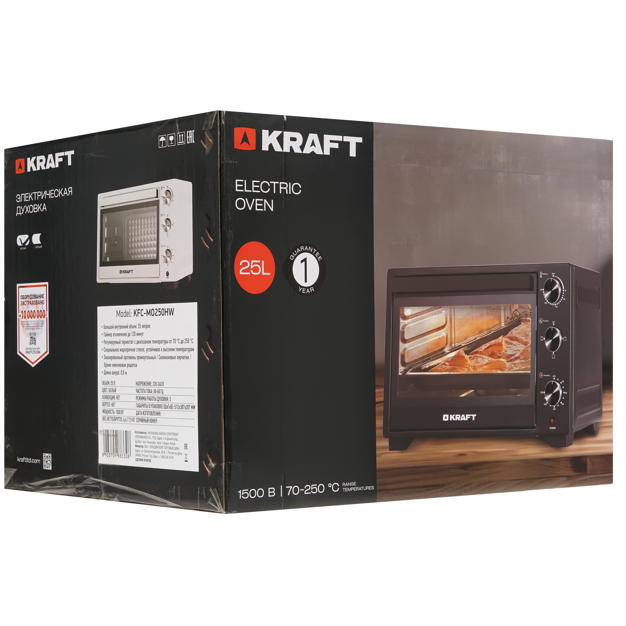 9080962 Мини-печь Kraft KFC-MO 250 HW белый STDN-0032740 - Вид №10