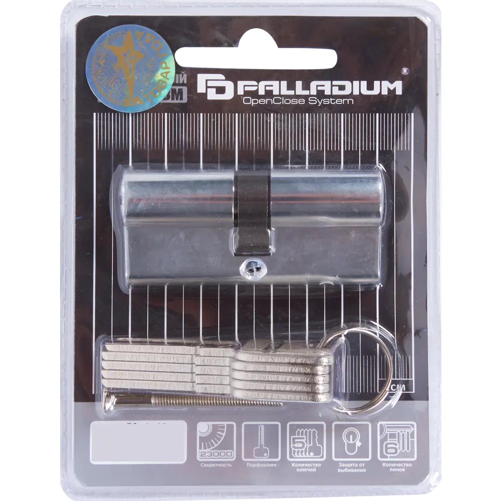 Цилиндр перфорированный Al 70 C CP ключ-ключ, хром 14252460 STLM-2206924 PALLADIUM  - Вид №3