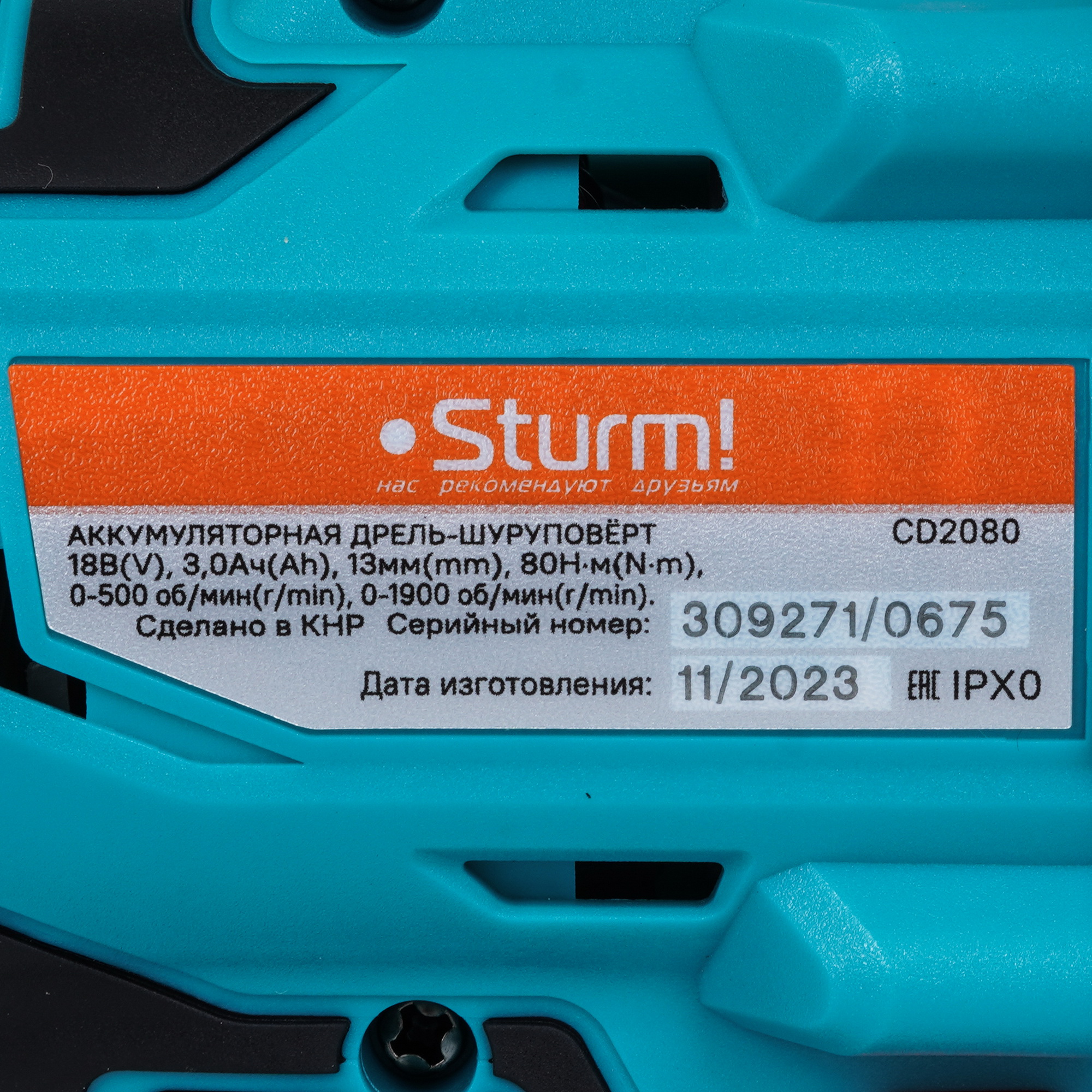 Дрель-шуруповерт Sturm! CD2080 1BatterySystem 1BatterySystem 18V 9127182 STDN-0136400 - Вид №4