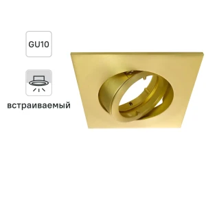 INSPIRE Bama - точечный встраиваемый светильник в бронзовом корпусе 85323779