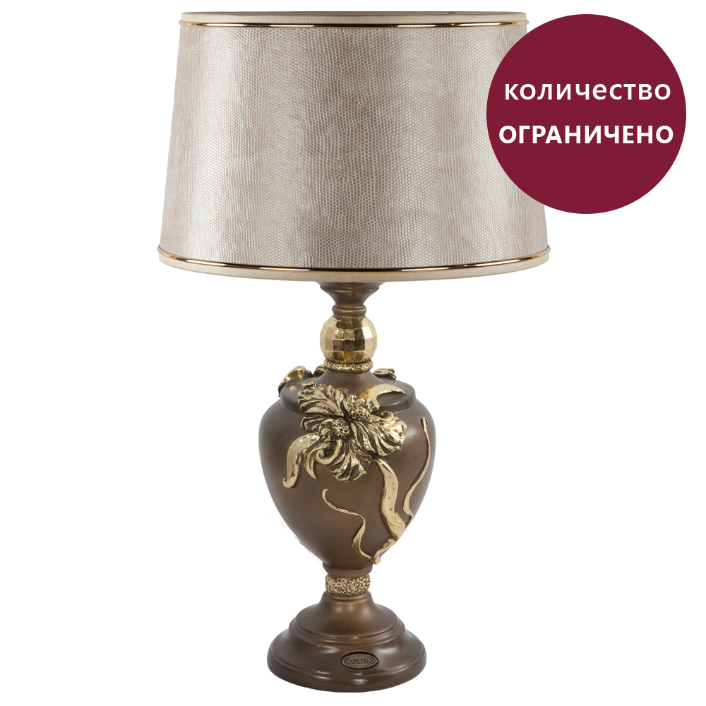 32139,34057 Светильник Флер де Лис Бронза Тюссо Игуана Беж BOGACHO 4627174555103, 4627138151099