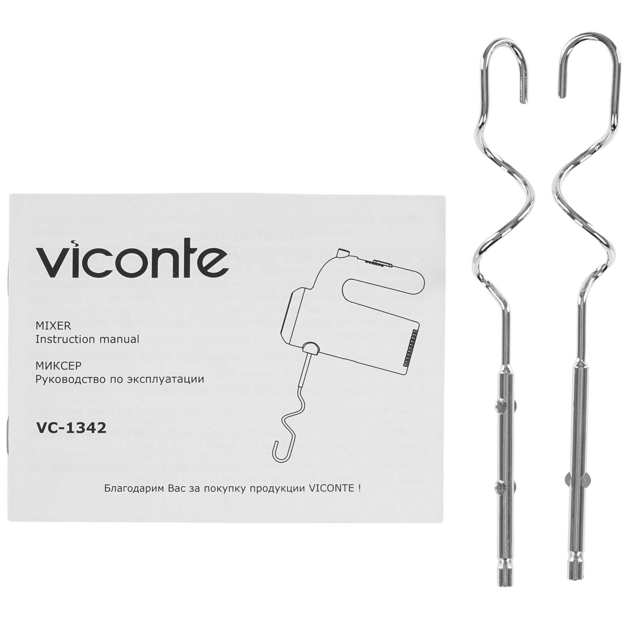 9057694 Миксер Viconte VC-1342 черный STDN-0097723 - Вид №7