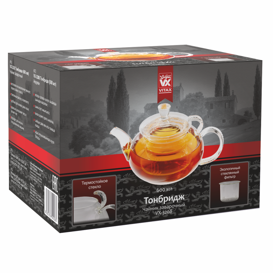 VX3208 Чайник заварной Стекляный Santreyd Россия  - Вид №1