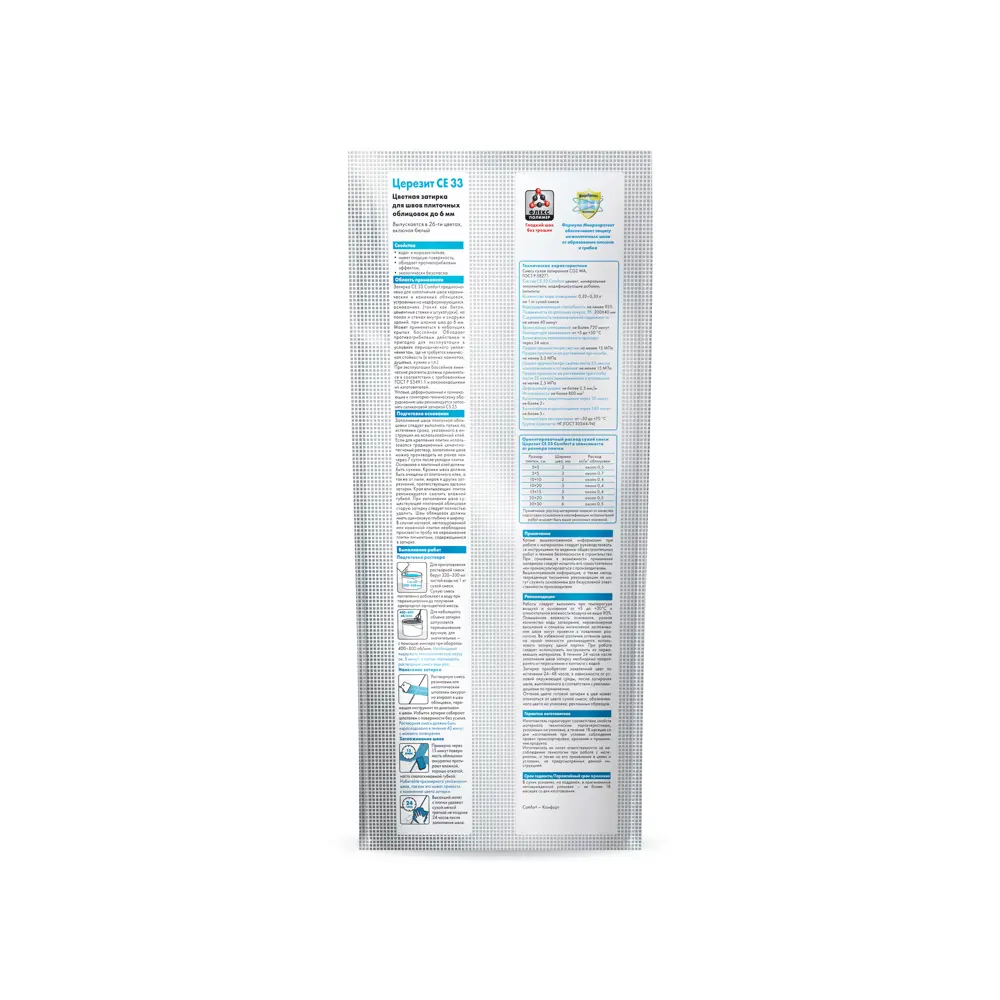 Церезит CE 33 Comfort: затирка цементная антрацит для плитки и камня 82040425 STLM-0946623 - Вид №2