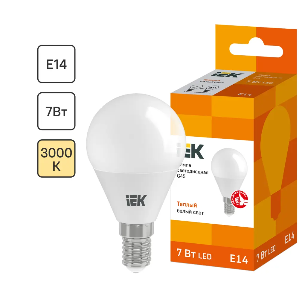 Лампа светодиодная IEK G45 Шар E14 7 Вт 3000К свет тёплый белый 81944917 STLM-2191628 