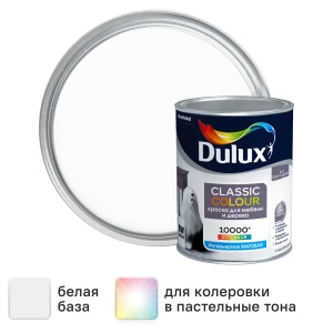 Краска для мебели и дерева Dulux Classic Colour моющаяся матовая цвет белый база BW 1 л