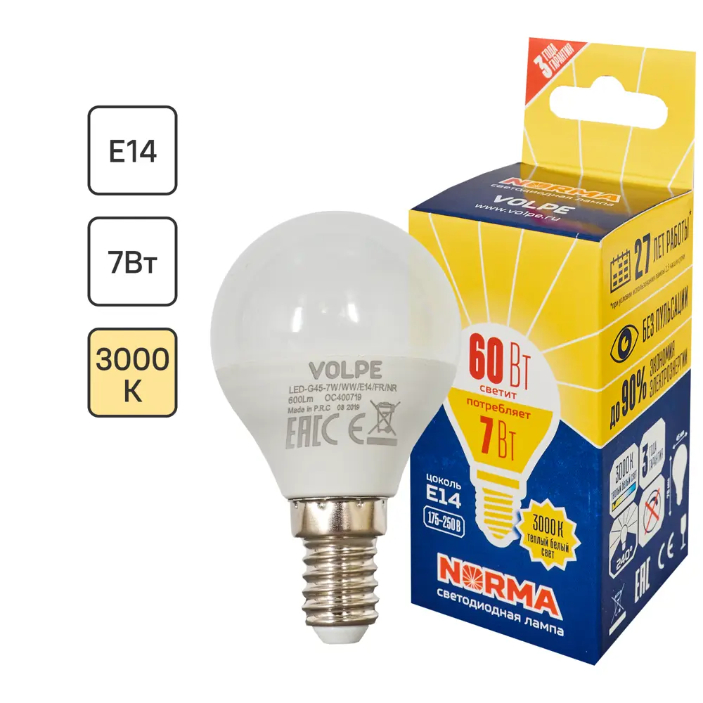 Светодиодная лампа Volpe Norma шар 45 мм теплый белый свет E14 82303264 STLM-0924575