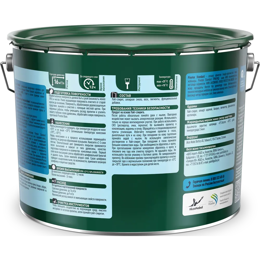 Антисептик Pinotex Standard цвет тиковое дерево 9 л STLM-2098970 - Вид №2