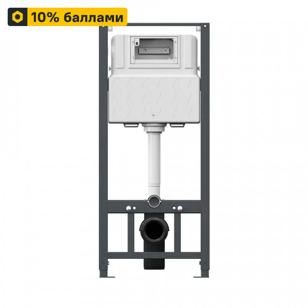 AM.PM Tech - инсталляция для подвесного унитаза с усиленной рамой 87968446 STLM-0076473