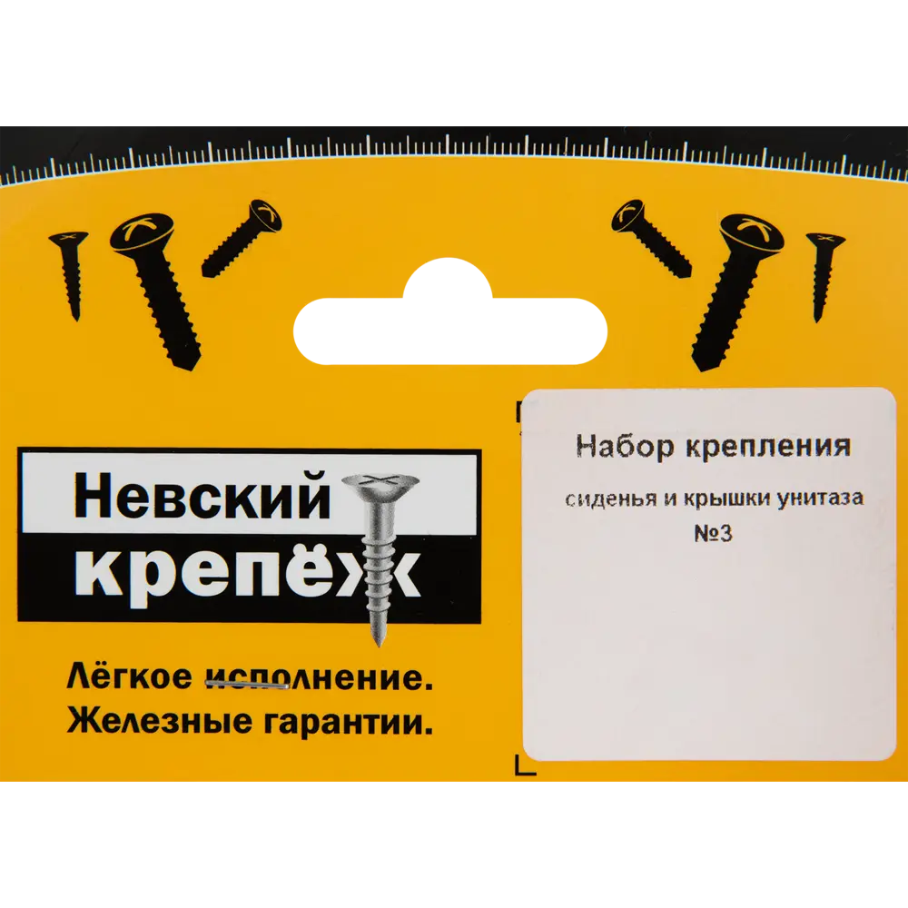 Набор крепления сиденья и крышки унитаза №3 83722969 STLM-2118601 Santreyd  - Вид №1