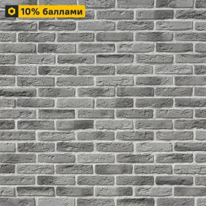 89391509 Камень искусственный Monte Alba Эллинбрик серо-белый 1.1 м² STLM-1327290