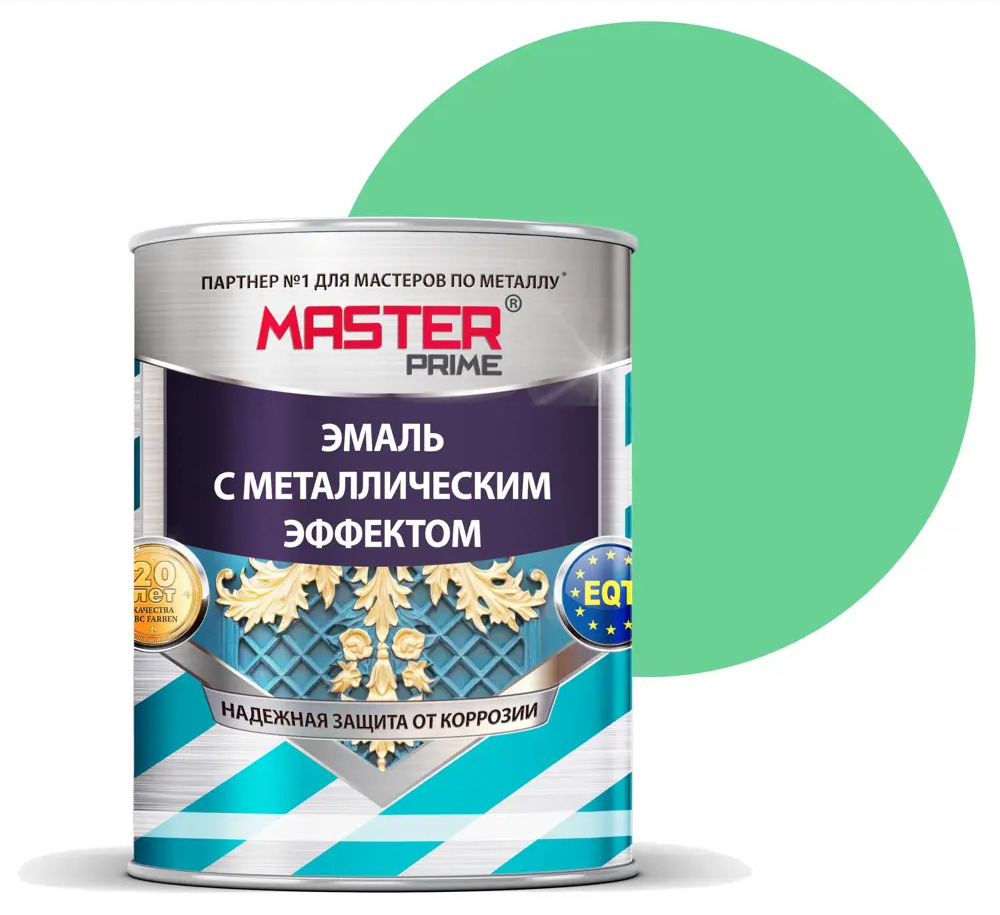 Эмаль Master Prime для металла с антикоррозийной защитой, зелёная 4 л 83367850