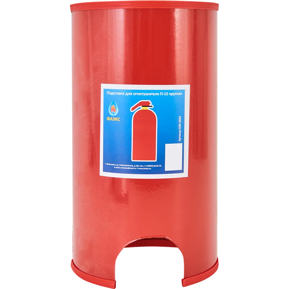 Подставка под огнетушитель Фаэкс ОГН-П15, 170x312x170 мм, металл, цвет красный Santreyd STLM-2181206