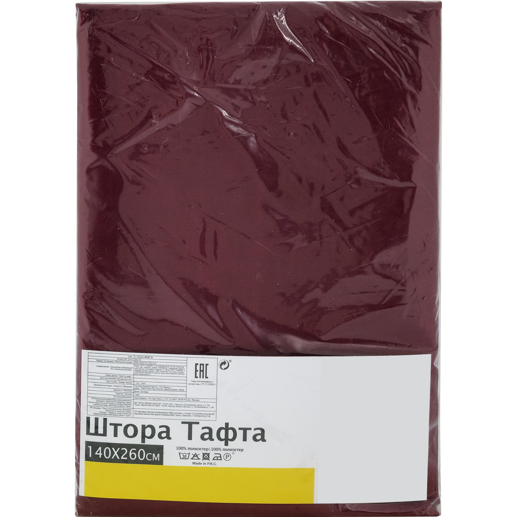 82111944 Штора на ленте «Taffy Cabaret 2», 140х260 см, однотон, цвет красный Santreyd  - Вид №4