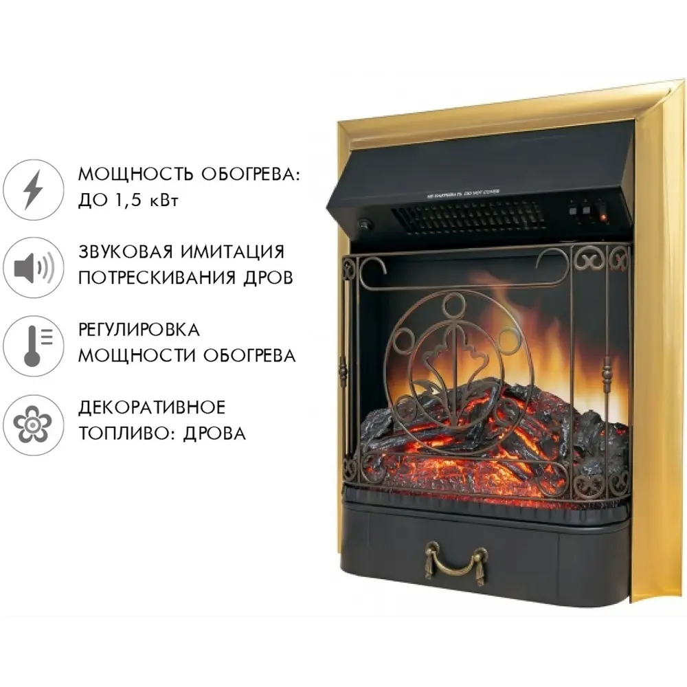 Каминокомплект Royal Flame Boston STD Majestic FX Brass 1.5 кВт цвет белый 89396838 STLM-2122545  - Вид №3