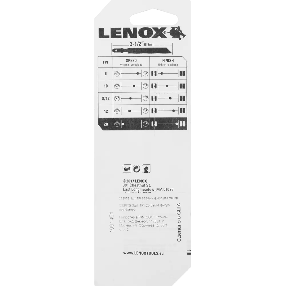 Пилки для лобзика по твёрдой древесине Lenox C320TS, 3 шт. 82582645 STLM-2018229  - Вид №5