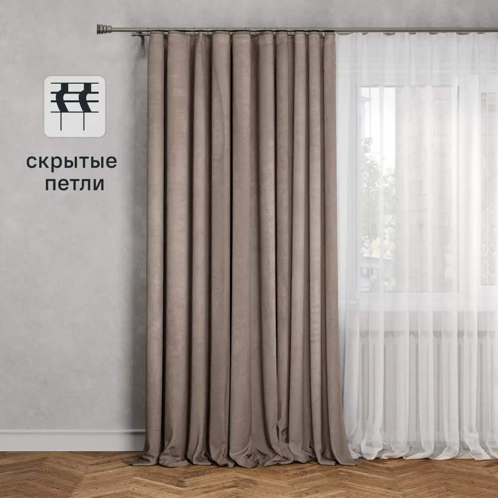 Штора на ленте со скрытыми петлями Inspire Manchester 200x280 см цвет серо-коричневый 84712196 STLM-2103806 