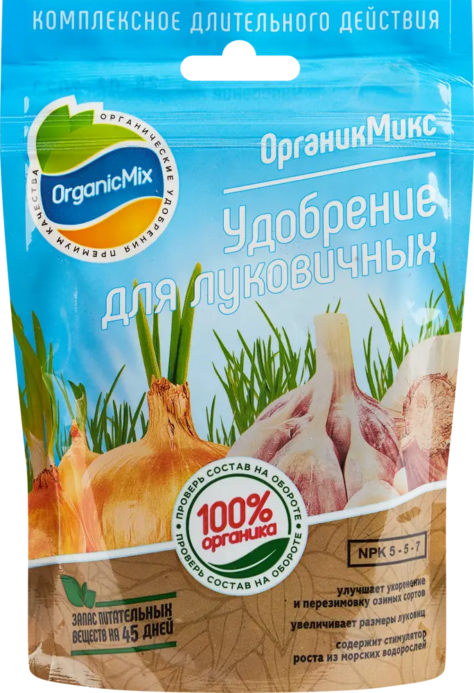 Органик Микс - Натуральное удобрение для луковичных растений 200 г 86447385