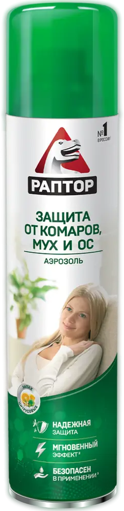 Santreyd Раптор - Аэрозоль от комаров и мух с ароматом апельсина 15170029