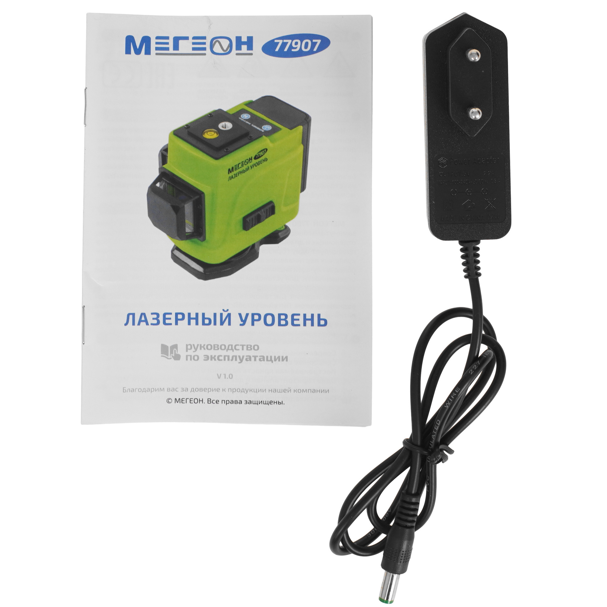 Лазерный уровень МЕГЕОН 77907 9103724 STDN-0145599 - Вид №7