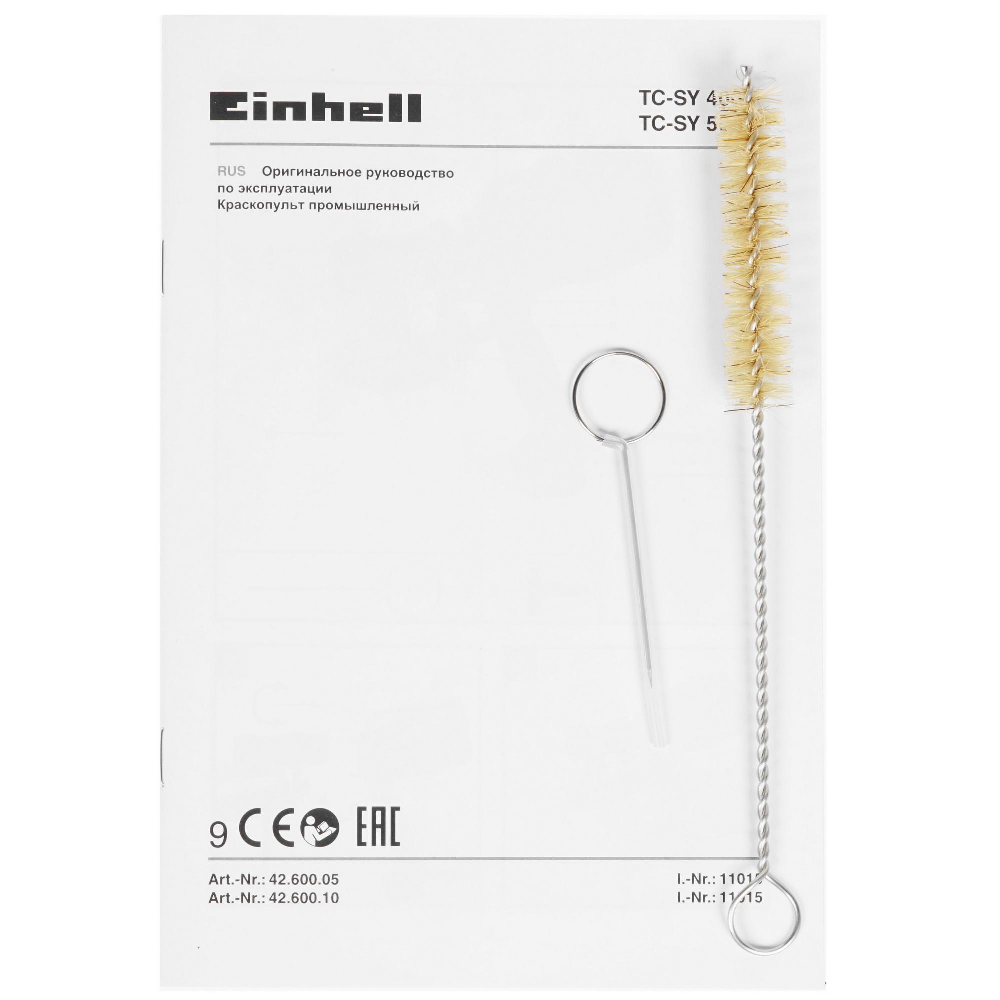 Краскопульт Einhell TC-SY 400 P 5311989 STDN-0138948 - Вид №6