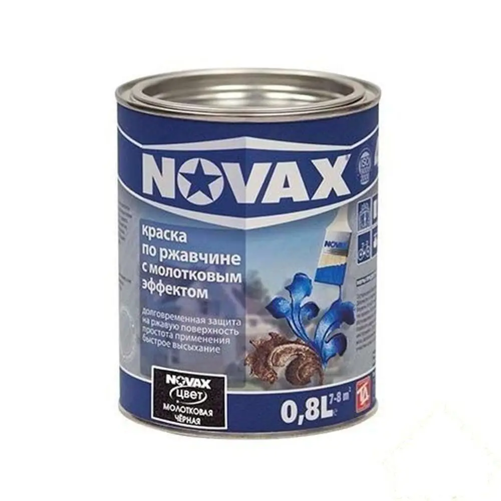 Эмаль молотковая по ржавчине Novax цвет чёрный 0.8 л 13308653 STLM-2097312 