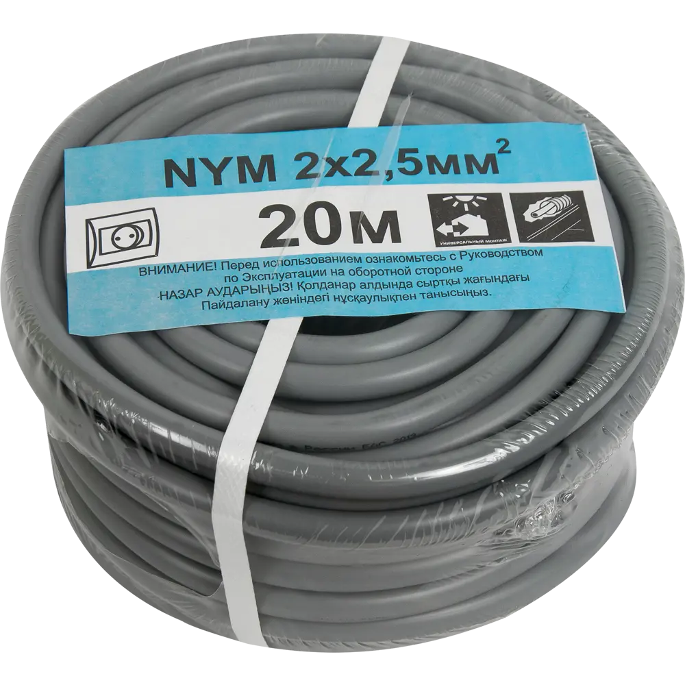 Кабель Партнер-Электро NYM 2x2.5 20 м ГОСТ цвет серый 14158001 STLM-2141018  - Вид №2