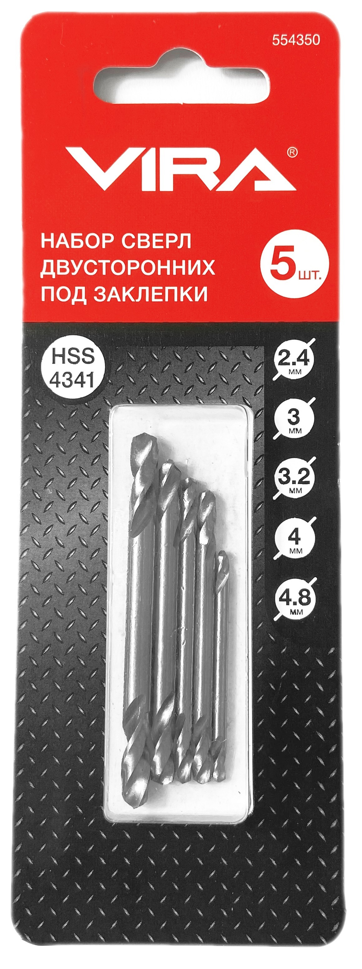 82909858 Набор сверл двусторонних под заклепки 2.4/3/3.2/4/4.8 мм STLM-0037858 VIRA  - Вид №2