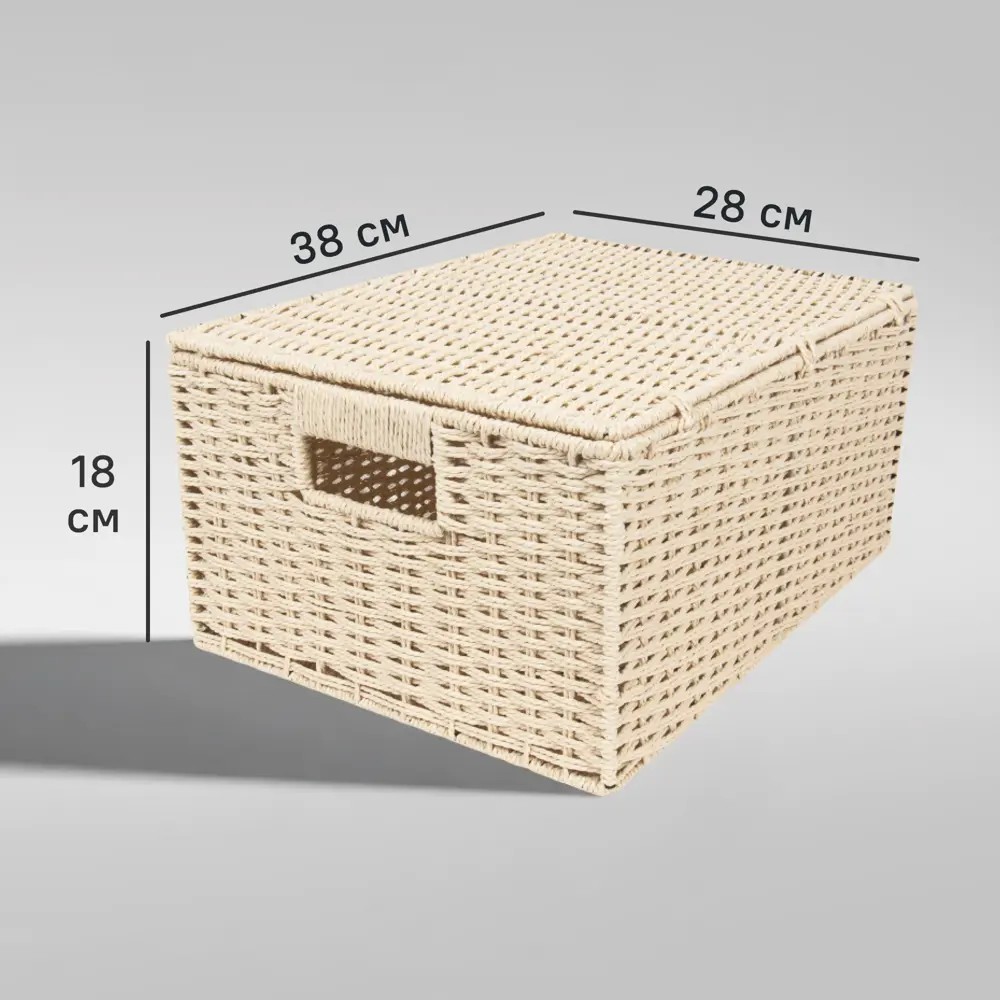 Корзина для хранения 38x18x28 см бумажный шпагат цвет бежевый STORIDEA STLM-2080339