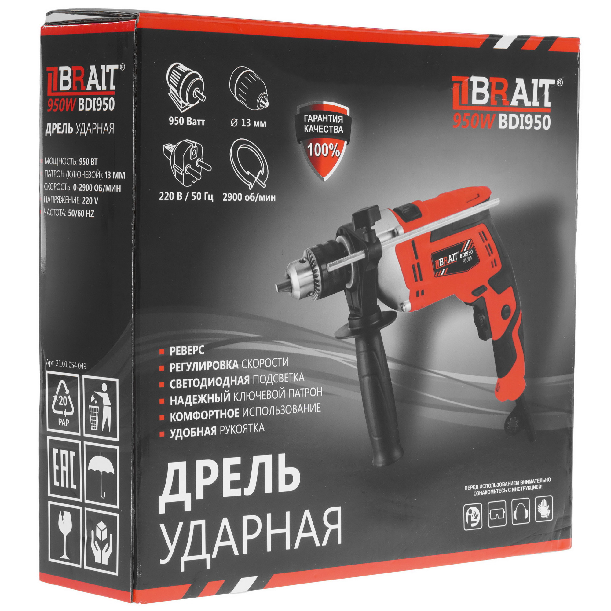 Дрель  BRAIT BDI950 9230677 STDN-0088547 - Вид №6