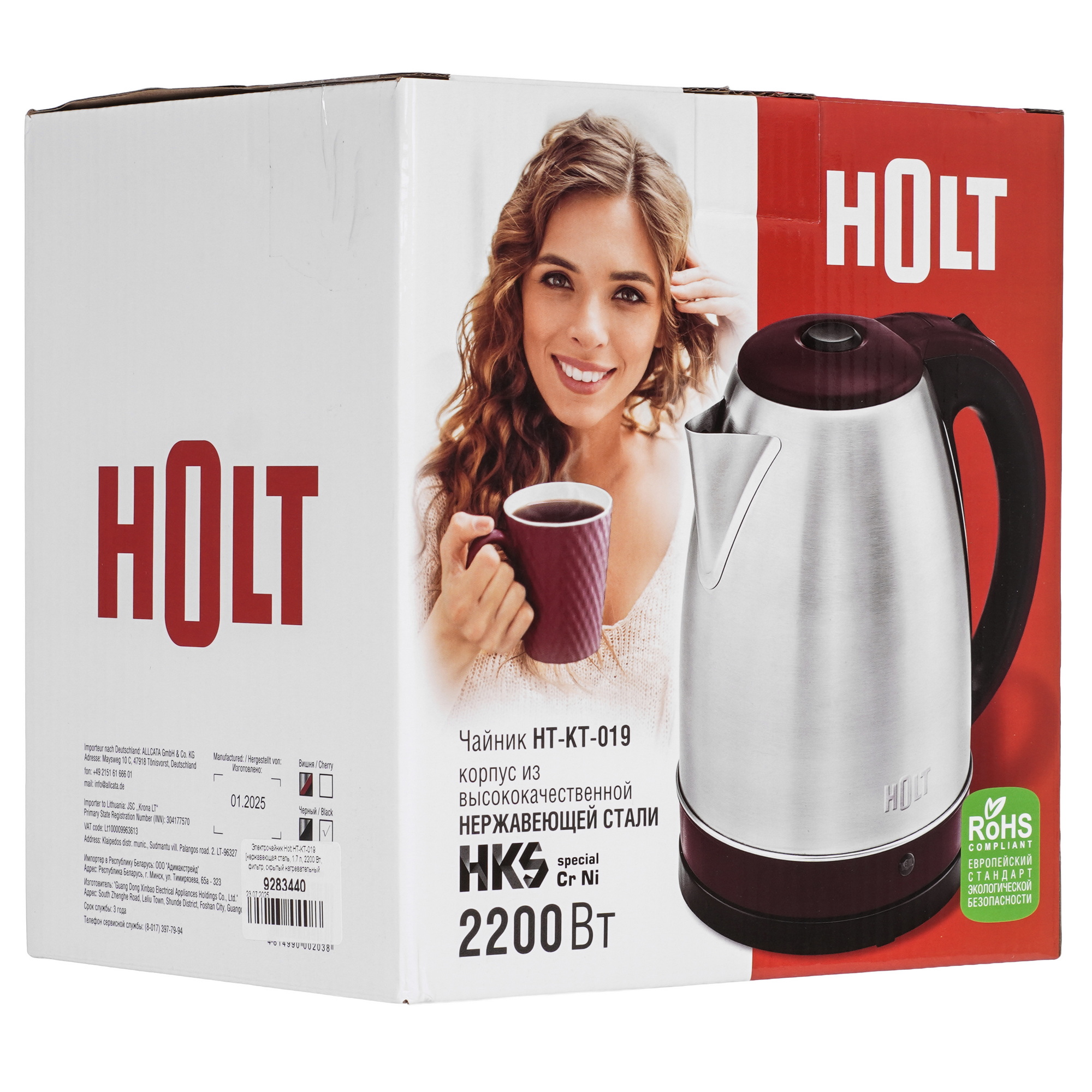 9283440 Электрочайник Holt HT-KT-019 черный STDN-0054106 - Вид №6