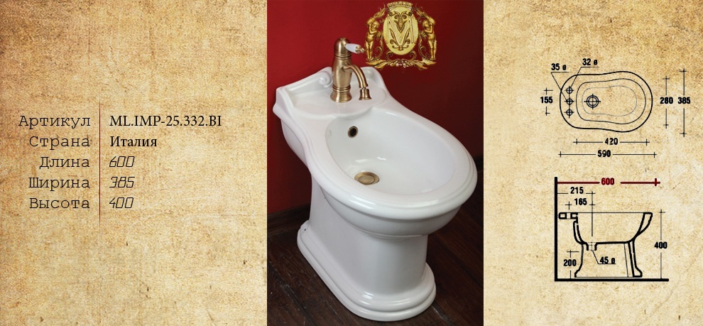 ML.IMP-25.332.bi Биде напольное  Migliore  - Вид №3