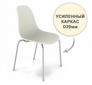 Стул DSR усиленный каркас S30 (eames style) SHEFFILTON ДИЗАЙНЕРСКИЕ, EAMES STYLE 015572 Белый