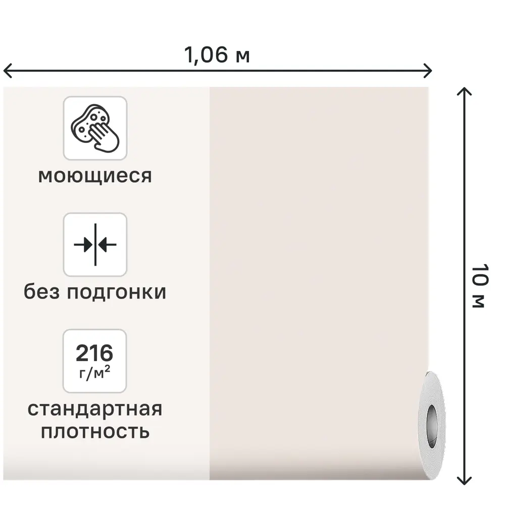 Обои флизелиновые Артекс Балерины бежевые 1.06 м 11499-01 89457299 STLM-2159326 - Вид №1