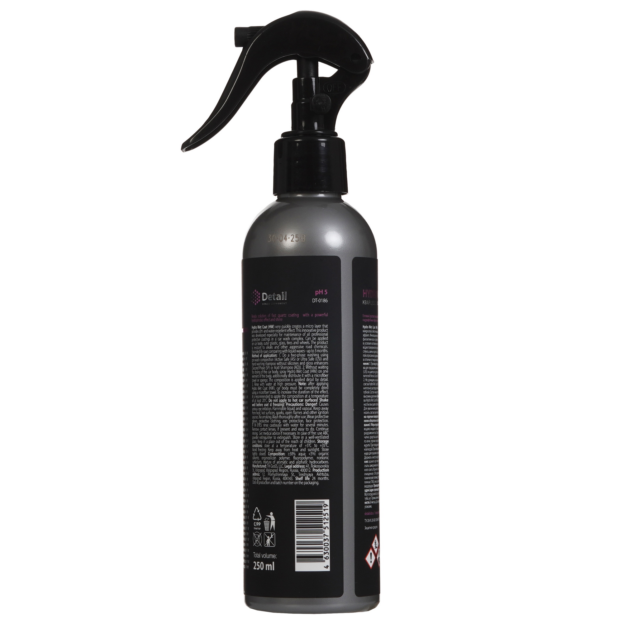 5612054 Кварцевая защита кузова Detail HW "Hydro Wet Coat" STDN-0072383 - Вид №1