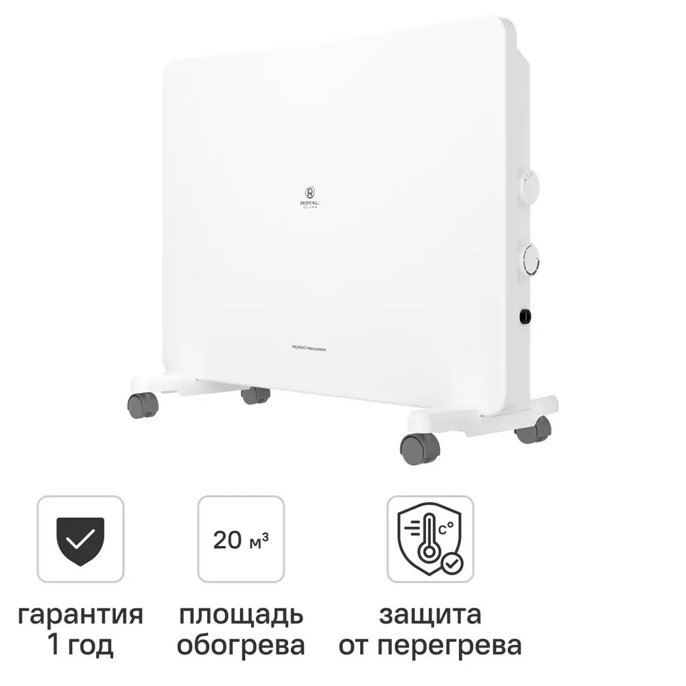 Конвектор электрический Royal Clima REC-N1500M с механическим термостатом 1500 Вт 89399499 STLM-2053797 