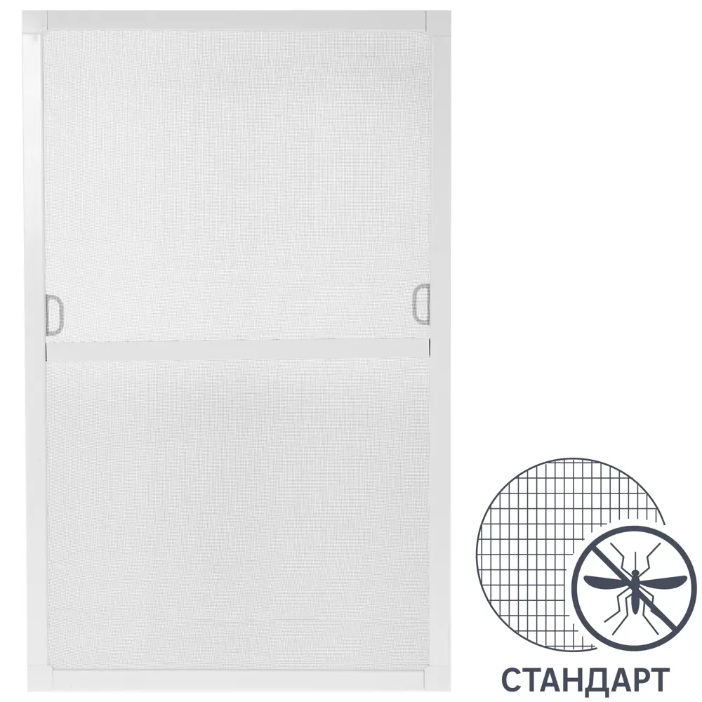 Москитная сетка Santreyd 50x80 см для оконной защиты 16557364 STLM-0895507