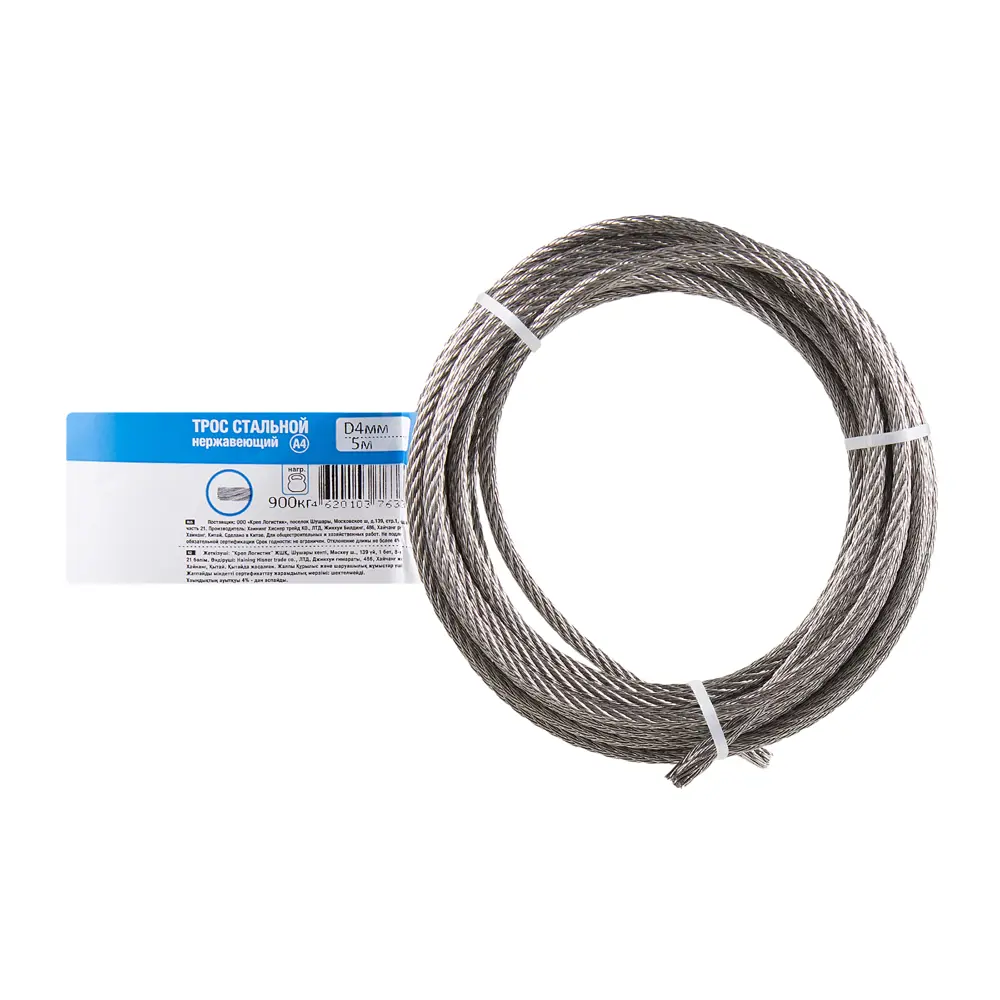 Трос стальной Santreyd А4 4 мм для надёжных такелажных работ 89386001 STLM-1392232 - Вид №2