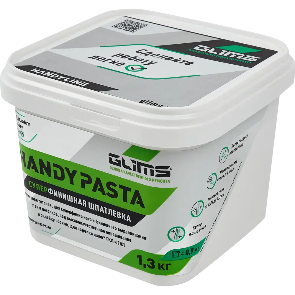 Готовая полимерная шпатлевка Glims HandyPASTA для идеального выравнивания 85631363 STLM-0064735 - Вид №3