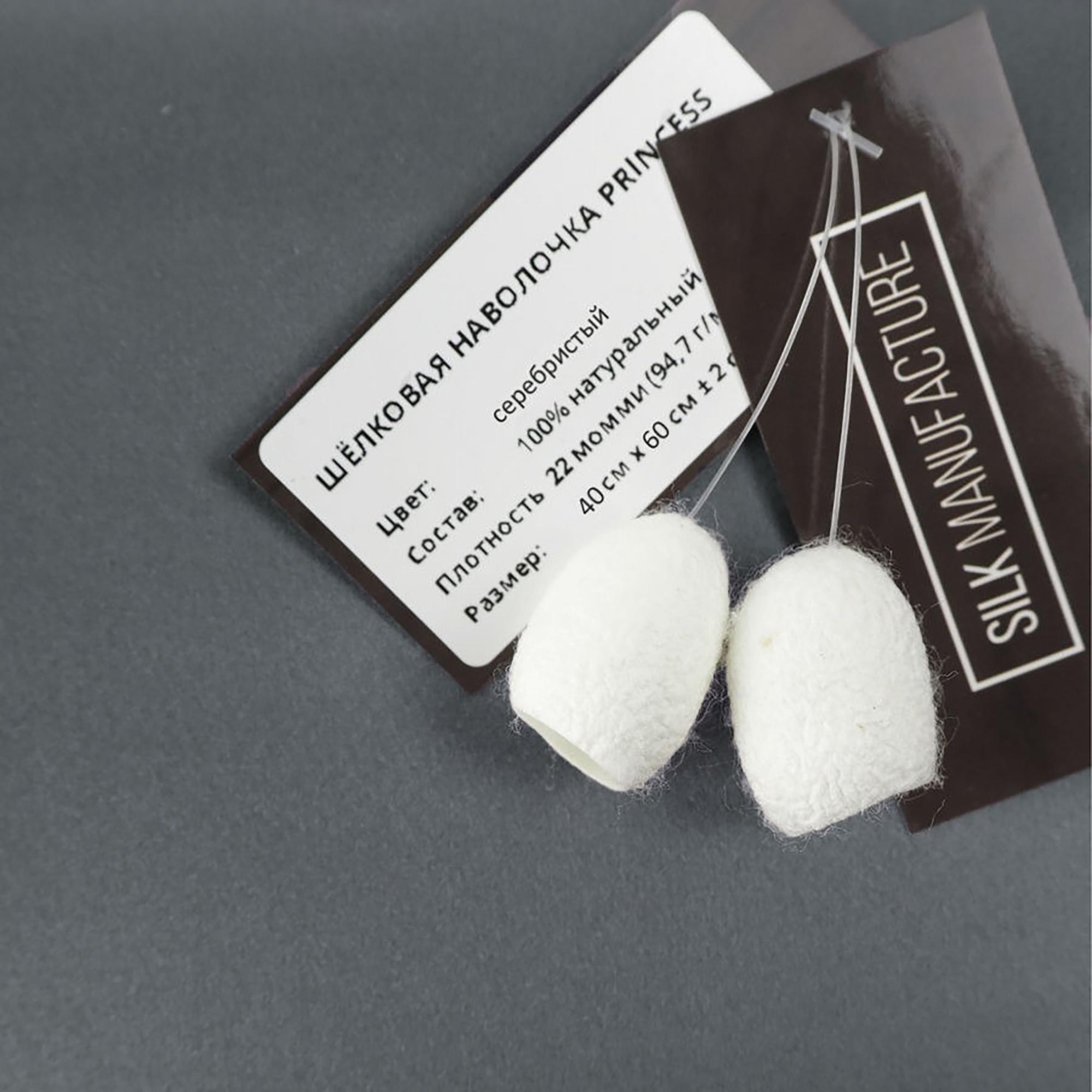 Наволочка princess46silver, 60x40 см, шелк, 1шт, цвет серебристый SILK MANUFACTURE 90520680 - Вид №2